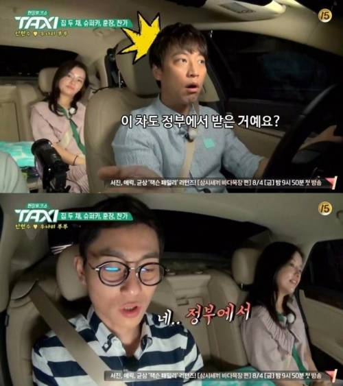러시아가 금메달을 딴 안현수에게 준 포상