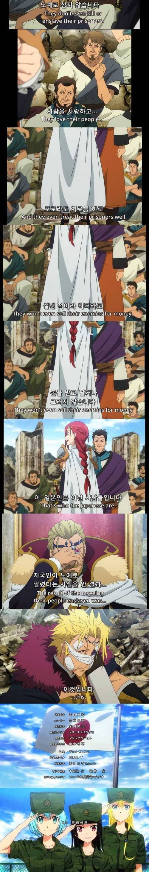 망상쩌는 판타지 애니메이션