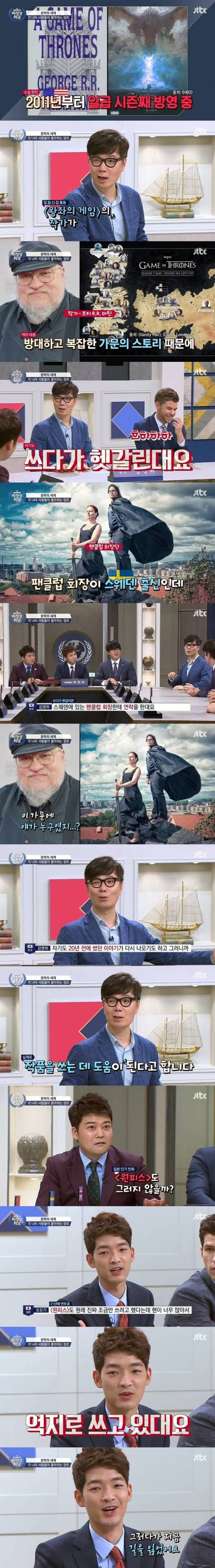 작품이 너무 길어지면 생기는 일