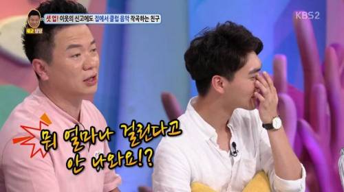 기회를 놓치지 않는 동엽신.jpg