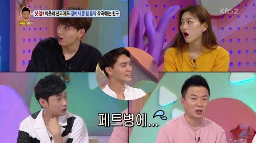 기회를 놓치지 않는 동엽신.jpg