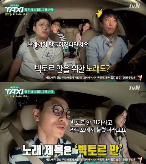 러시아가 금메달을 딴 안현수에게 준 포상