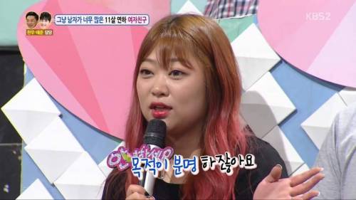 남사친과 1박 2일 여행을 가겠다는 여자친구