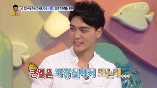 기회를 놓치지 않는 동엽신.jpg