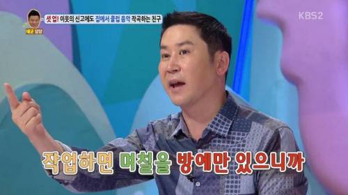 기회를 놓치지 않는 동엽신.jpg