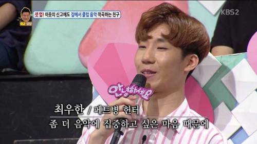기회를 놓치지 않는 동엽신.jpg