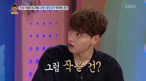 기회를 놓치지 않는 동엽신.jpg