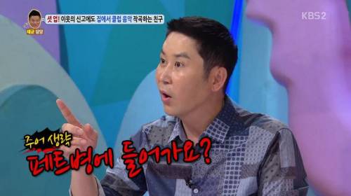 기회를 놓치지 않는 동엽신.jpg