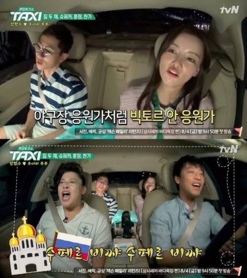 러시아가 금메달을 딴 안현수에게 준 포상
