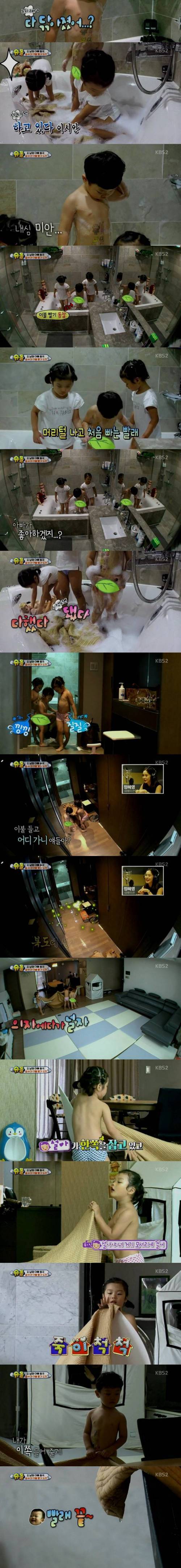 오줌 싼 동생 혼날까봐.jpg