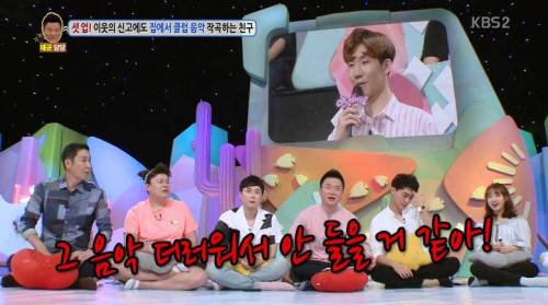 기회를 놓치지 않는 동엽신.jpg
