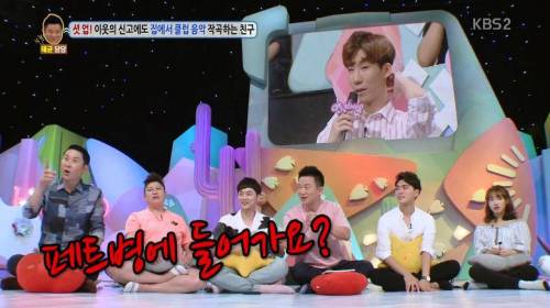 기회를 놓치지 않는 동엽신.jpg