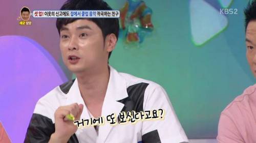 기회를 놓치지 않는 동엽신.jpg