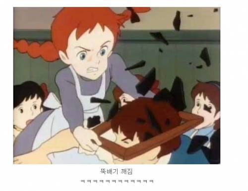 딜교 실패.jpg