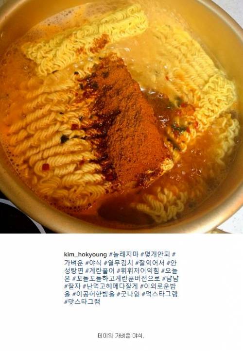 우리와 남다른 계산법을 가진 테이.jpg