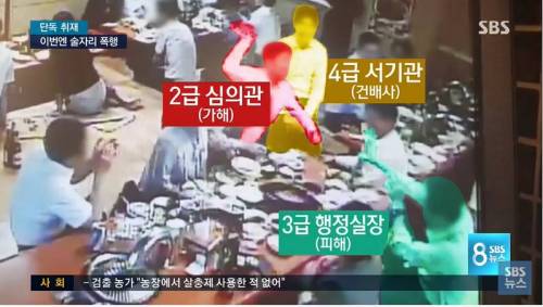 공무원식 회식.jpg