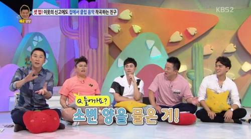 기회를 놓치지 않는 동엽신.jpg