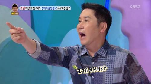 기회를 놓치지 않는 동엽신.jpg