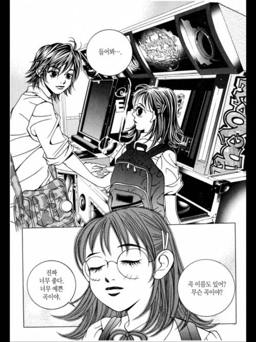 리듬게임을 잘해야되는 이유.jpg