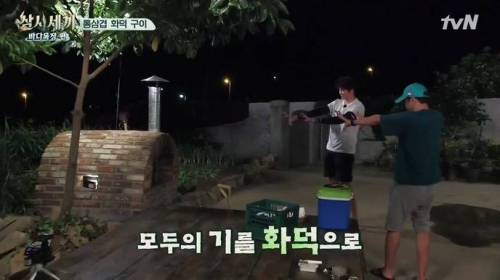 한지민 게스트 취급 안하는 이서진.jpg