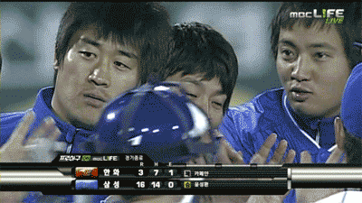 야 우리집에 안오냐?.gif