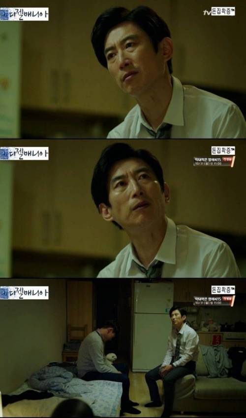 [스스압] 그래도 엄마물건 하나는 남았네.jpg