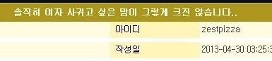 모쏠 공감 100% 슬픔주의