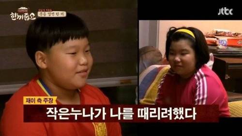 [스압] 흥하는 쌍둥이 남매.jpg