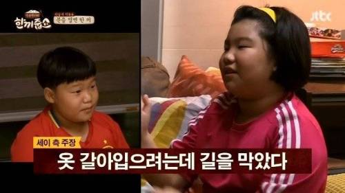 [스압] 흥하는 쌍둥이 남매.jpg