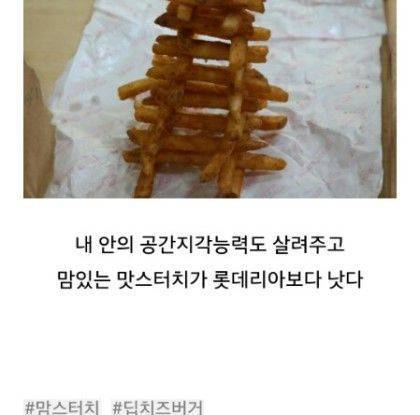 엄마스터치 신제품 후기.jpg