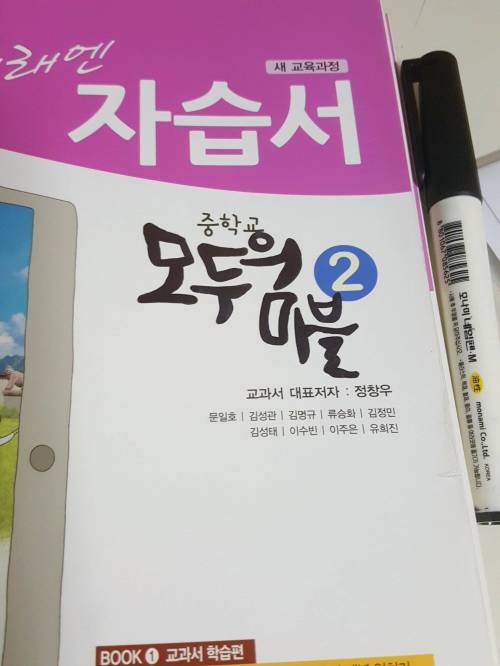 세월이 지나도 같은 마음.jpg