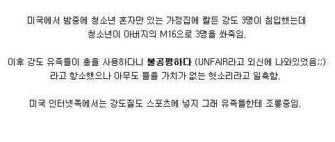 칼전인데 왜 총 쏴요?