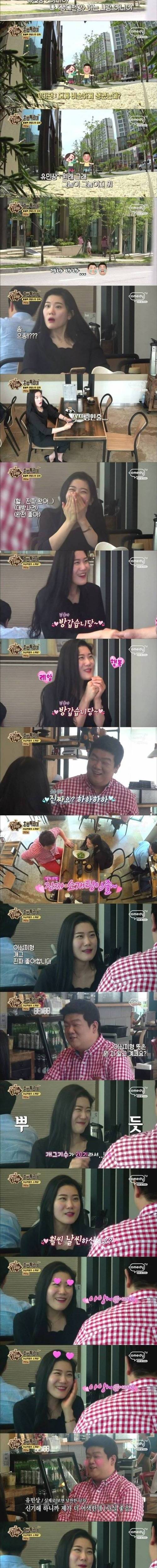 혼밥특공대 유민상 혼밥 근황.jpg