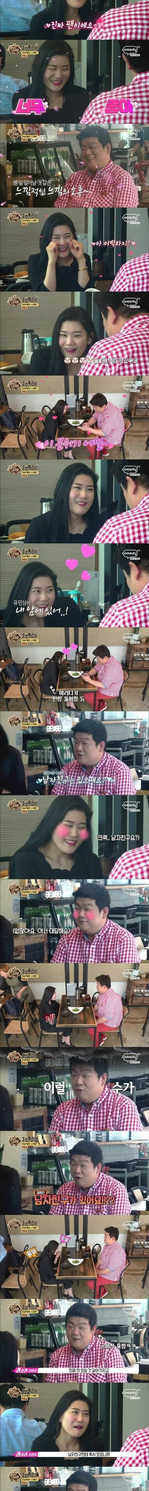 혼밥특공대 유민상 혼밥 근황.jpg