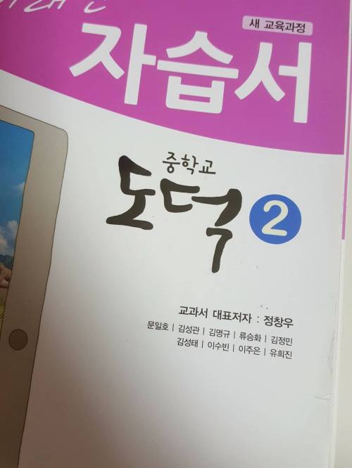 세월이 지나도 같은 마음.jpg