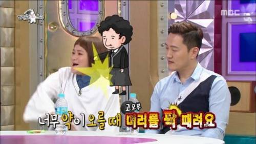 취업 준비만 42년째 하고 있다는 김신영 고모부.jpg