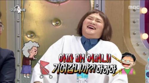 취업 준비만 42년째 하고 있다는 김신영 고모부.jpg