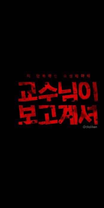 단톡방 실수 방지 배경화면.jpg
