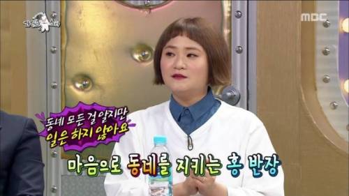 취업 준비만 42년째 하고 있다는 김신영 고모부.jpg
