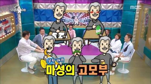 취업 준비만 42년째 하고 있다는 김신영 고모부.jpg