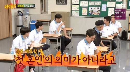 괜히 뜨끔했다가 더 털리는 서장훈.jpg