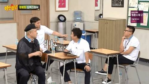 괜히 뜨끔했다가 더 털리는 서장훈.jpg