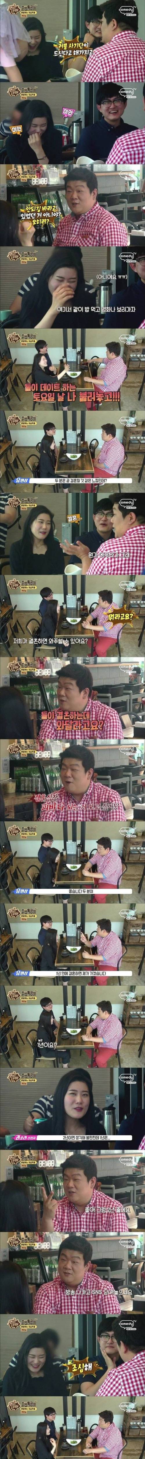 혼밥특공대 유민상 혼밥 근황.jpg