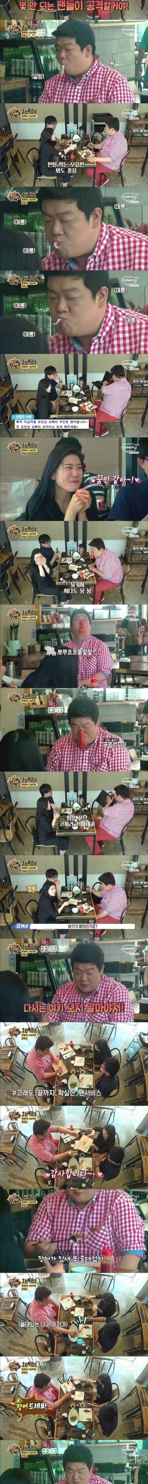 혼밥특공대 유민상 혼밥 근황.jpg
