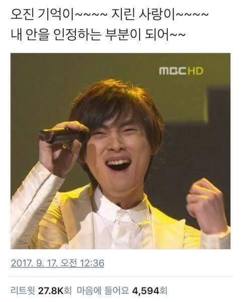 명곡들을 급식체로 바꿔보자