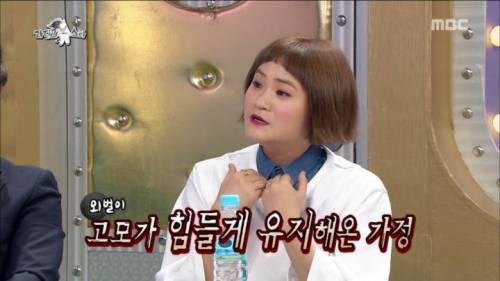 취업 준비만 42년째 하고 있다는 김신영 고모부.jpg