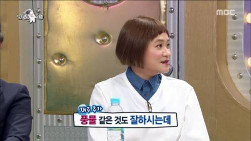 취업 준비만 42년째 하고 있다는 김신영 고모부.jpg
