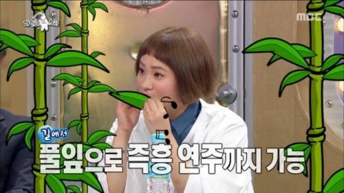 취업 준비만 42년째 하고 있다는 김신영 고모부.jpg