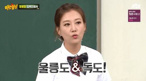 괜히 뜨끔했다가 더 털리는 서장훈.jpg