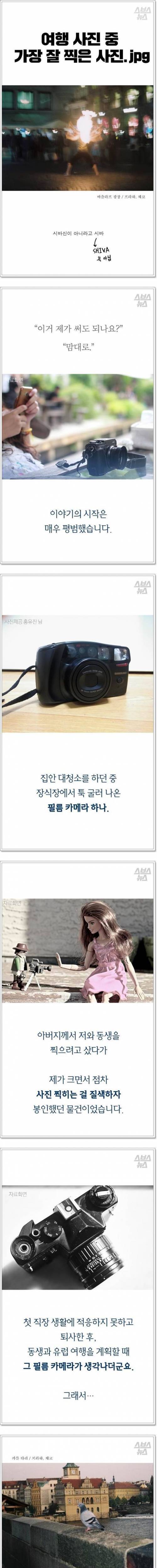 이게 제일 잘 찍은 거예요.jpg